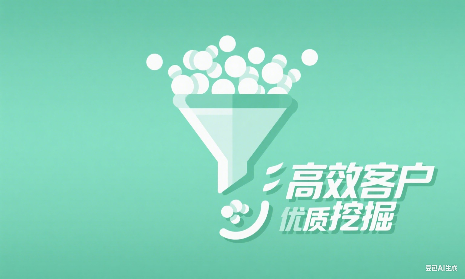 如何利用CRM系统帮助企业做好客户深度挖掘工作
