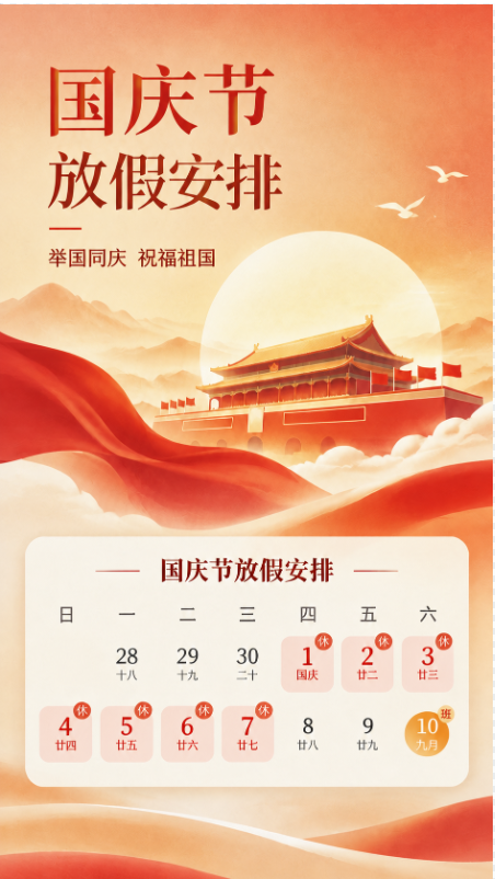 微信图片_2026-09-28_091115_458 微信图片_2026-09-28_091115_458